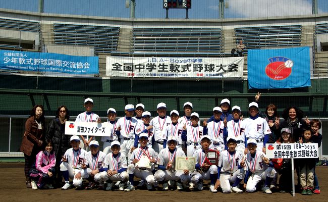 準優勝（野田ファイターズ）１