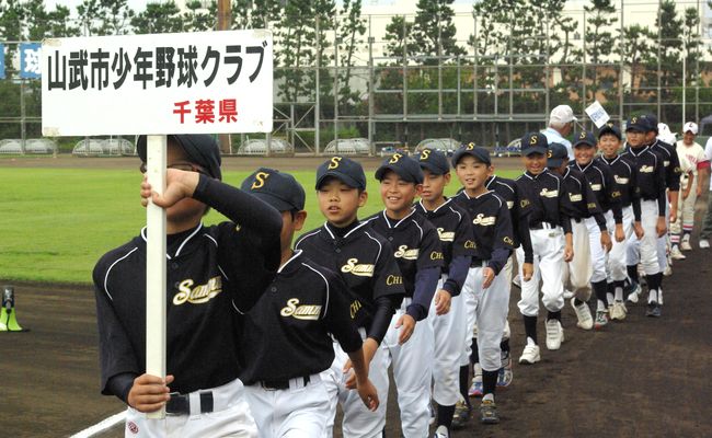 行進13